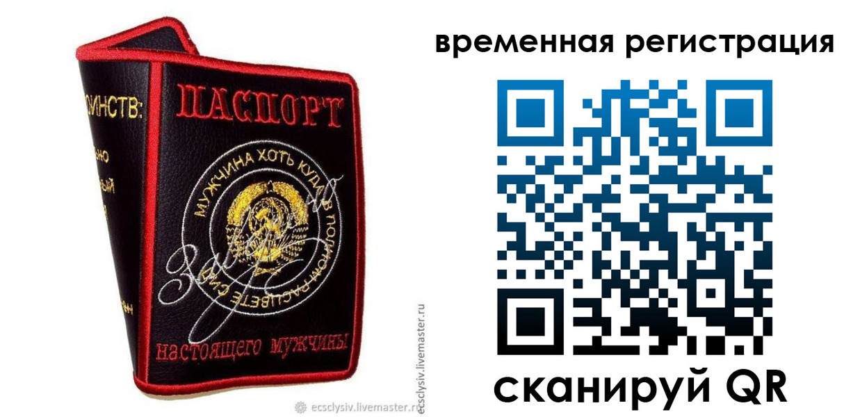 найти адрес прописки в Вязьме