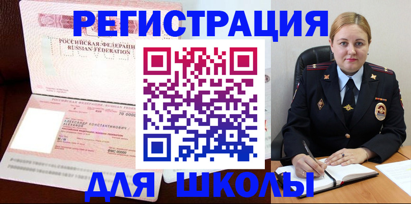 найти адрес прописки в Вязьме